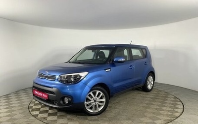 KIA Soul II рестайлинг, 2019 год, 1 700 000 рублей, 1 фотография