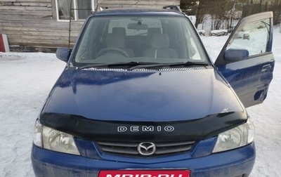 Mazda Demio III (DE), 2000 год, 185 000 рублей, 1 фотография