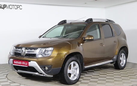 Renault Duster I рестайлинг, 2015 год, 1 239 990 рублей, 1 фотография