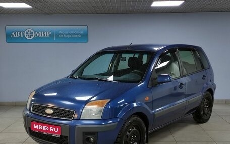 Ford Fusion I, 2008 год, 599 000 рублей, 1 фотография