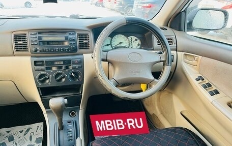 Toyota Corolla, 2001 год, 449 999 рублей, 16 фотография