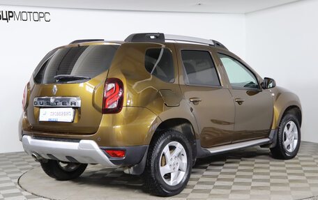 Renault Duster I рестайлинг, 2015 год, 1 239 990 рублей, 5 фотография