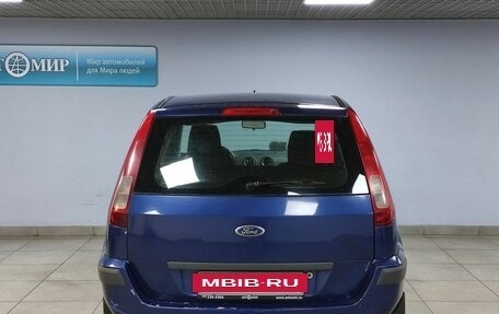 Ford Fusion I, 2008 год, 599 000 рублей, 6 фотография