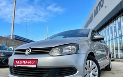 Volkswagen Polo VI (EU Market), 2011 год, 925 000 рублей, 1 фотография