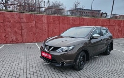 Nissan Qashqai, 2014 год, 1 230 000 рублей, 1 фотография