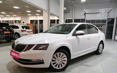 Skoda Octavia, 2017 год, 1 530 000 рублей, 1 фотография