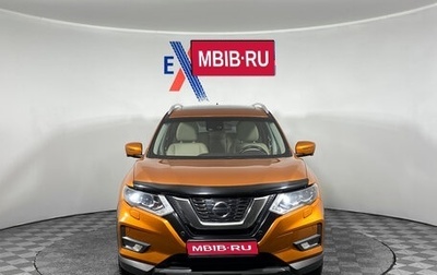 Nissan X-Trail, 2020 год, 2 439 000 рублей, 1 фотография