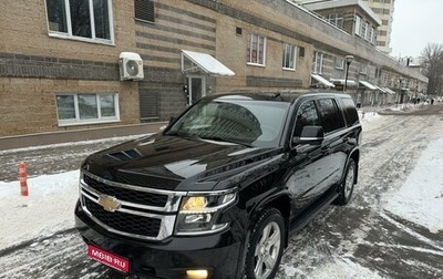 Chevrolet Tahoe IV, 2017 год, 3 550 000 рублей, 1 фотография