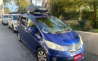 Honda Freed I, 2012 год, 1 280 000 рублей, 1 фотография