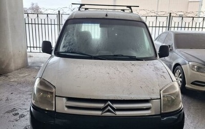 Citroen Berlingo II рестайлинг, 2008 год, 300 000 рублей, 1 фотография