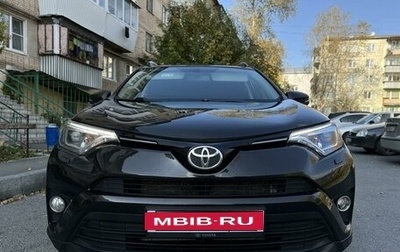 Toyota RAV4, 2015 год, 1 750 000 рублей, 1 фотография