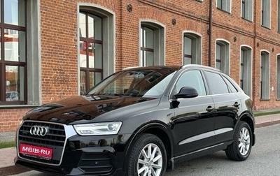 Audi Q3, 2015 год, 2 050 000 рублей, 1 фотография