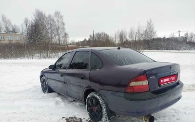 Opel Vectra B рестайлинг, 1996 год, 190 000 рублей, 1 фотография