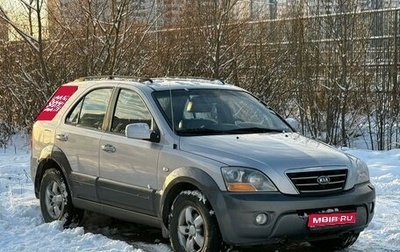 KIA Sorento IV, 2006 год, 650 000 рублей, 1 фотография