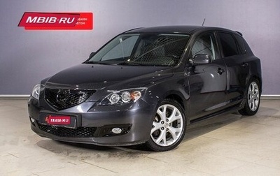 Mazda 3, 2007 год, 700 000 рублей, 1 фотография