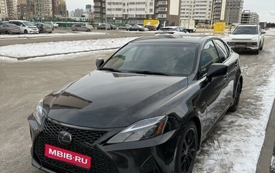 Lexus IS II рестайлинг 2, 2006 год, 1 450 000 рублей, 1 фотография