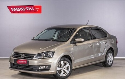 Volkswagen Polo VI (EU Market), 2018 год, 1 245 900 рублей, 1 фотография