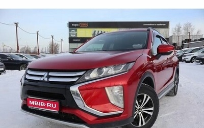 Mitsubishi Eclipse Cross, 2019 год, 1 764 000 рублей, 1 фотография