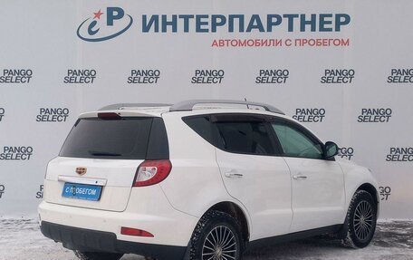 Geely Emgrand X7 I, 2014 год, 667 300 рублей, 5 фотография