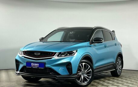 Geely Coolray I, 2023 год, 2 149 000 рублей, 1 фотография