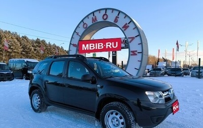 Renault Duster I рестайлинг, 2016 год, 1 379 995 рублей, 1 фотография