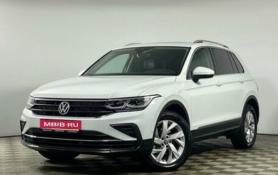 Volkswagen Tiguan II, 2021 год, 3 279 000 рублей, 1 фотография