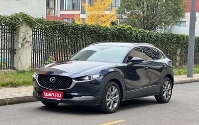 Mazda CX-30 I, 2022 год, 2 405 000 рублей, 1 фотография