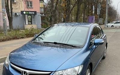 Honda Civic VIII, 2008 год, 550 000 рублей, 1 фотография