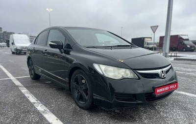 Honda Civic VIII, 2008 год, 630 000 рублей, 1 фотография