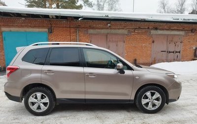 Subaru Forester, 2014 год, 2 495 000 рублей, 1 фотография