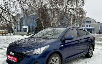 Hyundai Solaris II рестайлинг, 2021 год, 1 880 000 рублей, 1 фотография