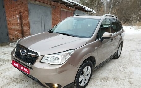 Subaru Forester, 2014 год, 2 495 000 рублей, 13 фотография