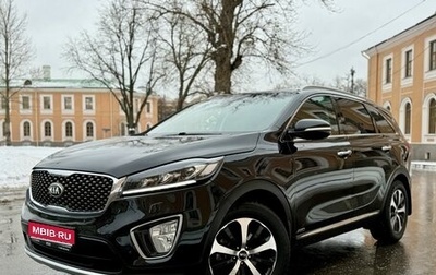 KIA Sorento III Prime рестайлинг, 2016 год, 2 865 000 рублей, 1 фотография