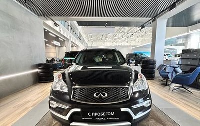 Infiniti QX50 I рестайлинг, 2016 год, 2 399 000 рублей, 1 фотография