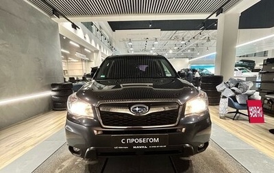 Subaru Forester, 2014 год, 1 779 000 рублей, 1 фотография