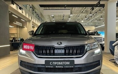 Skoda Kodiaq I, 2019 год, 2 199 000 рублей, 1 фотография