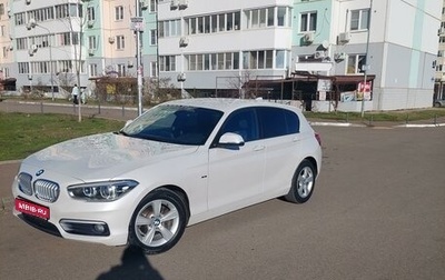 BMW 1 серия, 2015 год, 1 780 000 рублей, 1 фотография