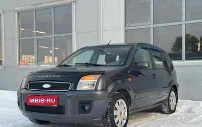 Ford Fusion I, 2007 год, 479 000 рублей, 1 фотография