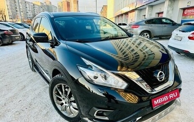 Nissan Murano, 2017 год, 3 950 000 рублей, 1 фотография