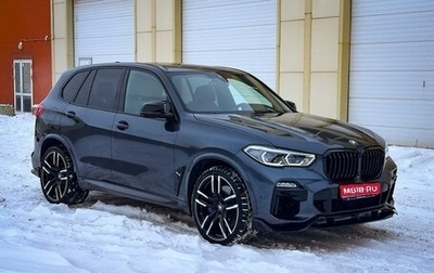 BMW X5, 2019 год, 6 850 000 рублей, 1 фотография