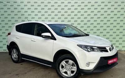 Toyota RAV4, 2014 год, 2 095 000 рублей, 1 фотография