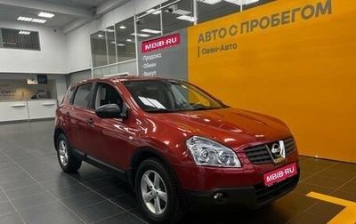 Nissan Qashqai, 2007 год, 1 018 000 рублей, 1 фотография