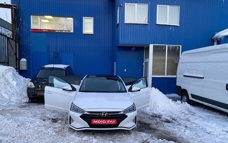 Hyundai Elantra, 2020 год, 1 600 000 рублей, 1 фотография