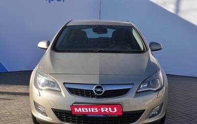 Opel Astra J, 2011 год, 1 099 000 рублей, 1 фотография