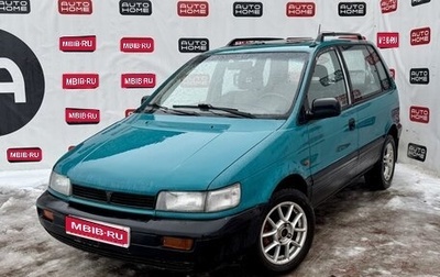 Mitsubishi Space Runner II, 1992 год, 164 990 рублей, 1 фотография