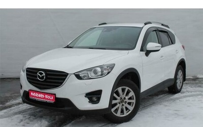 Mazda CX-5 II, 2017 год, 2 086 000 рублей, 1 фотография