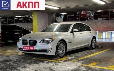 BMW 7 серия, 2013 год, 1 750 000 рублей, 1 фотография