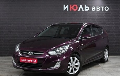 Hyundai Solaris II рестайлинг, 2011 год, 795 000 рублей, 1 фотография