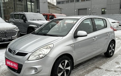 Hyundai i20 IB рестайлинг, 2010 год, 870 001 рублей, 1 фотография