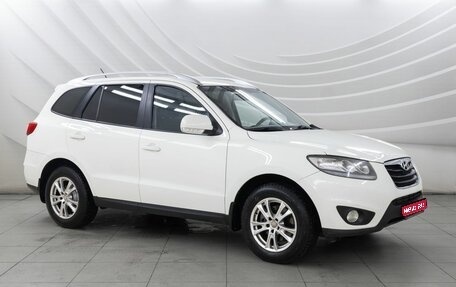 Hyundai Santa Fe III рестайлинг, 2010 год, 1 198 000 рублей, 1 фотография